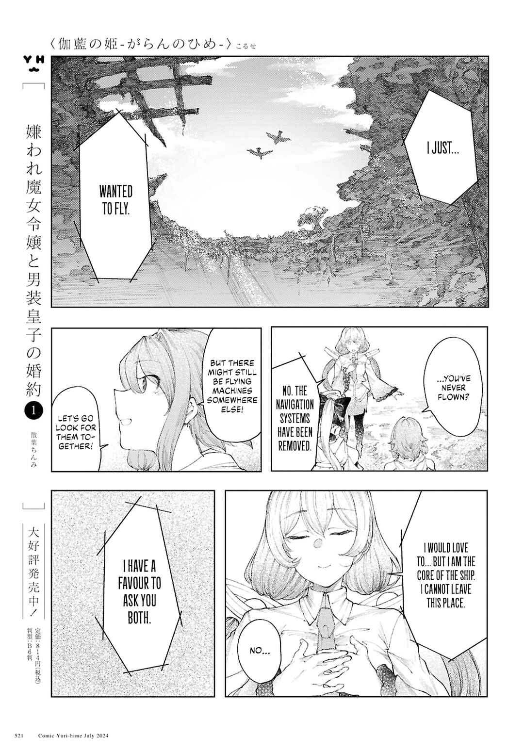 Page 15 Chapter 10 Garan no Hime