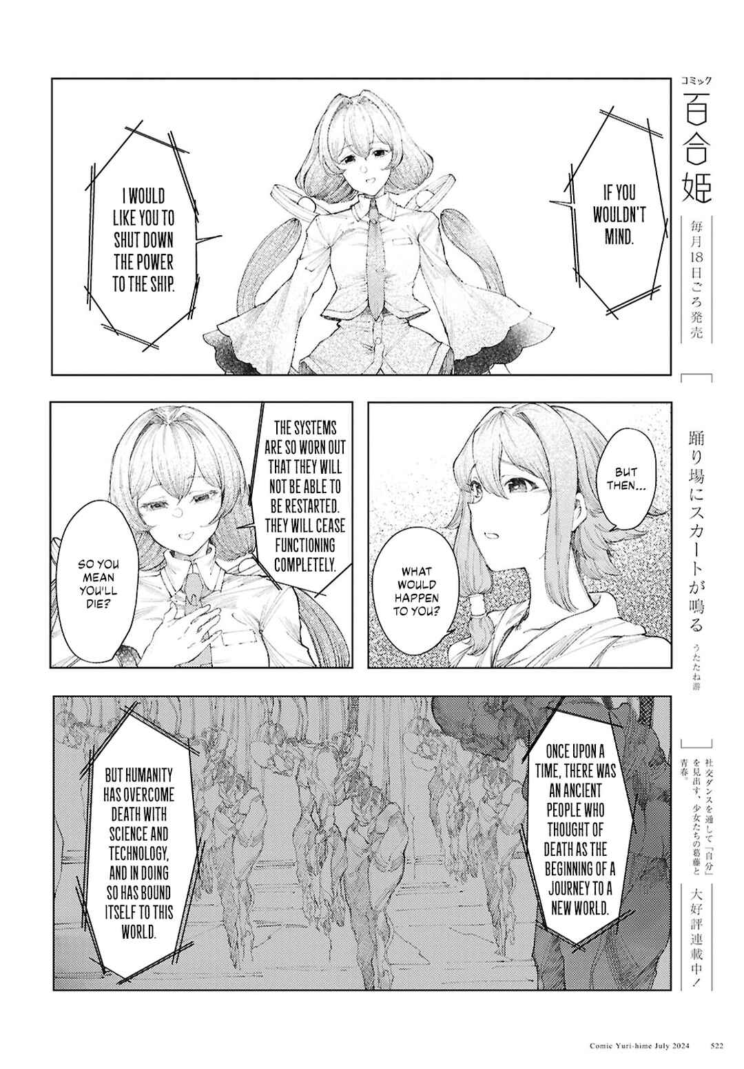 Page 16 Chapter 10 Garan no Hime