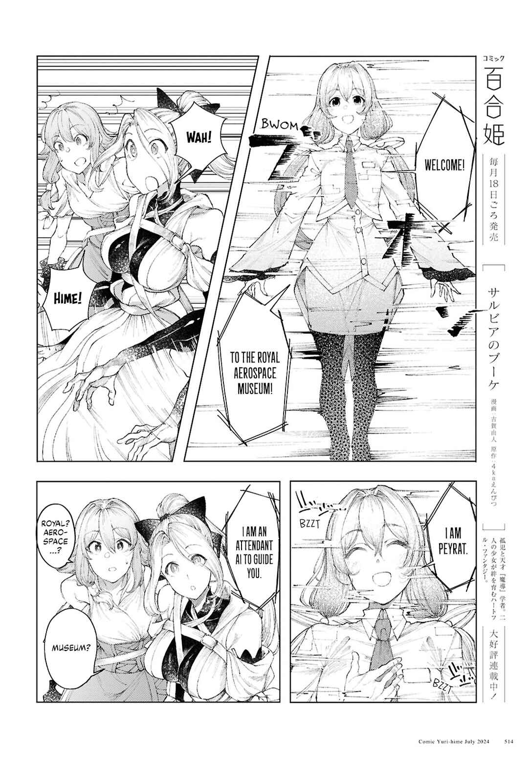 Page 8 Chapter 10 Garan no Hime