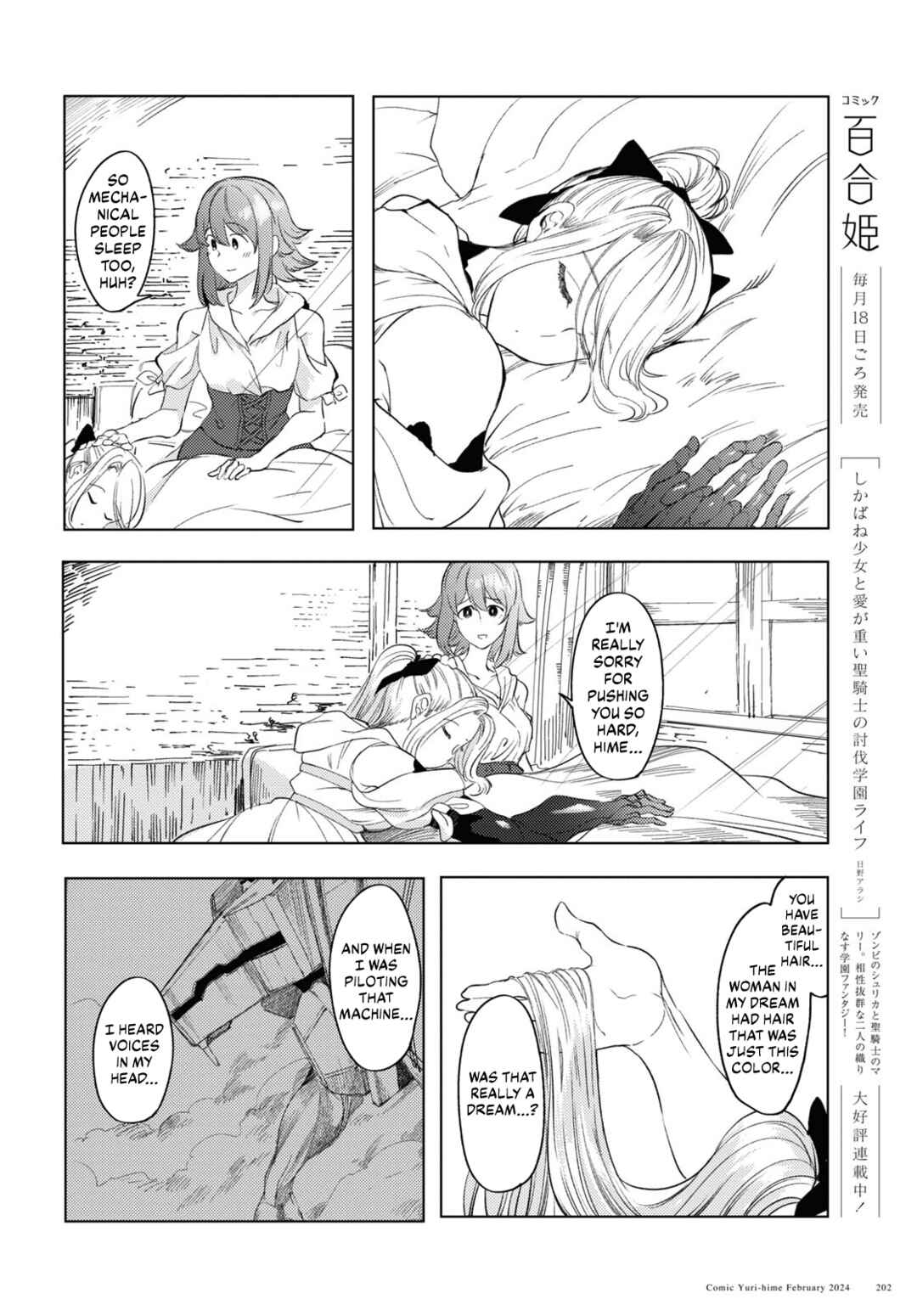 Page 11 Chapter 6 Garan no Hime