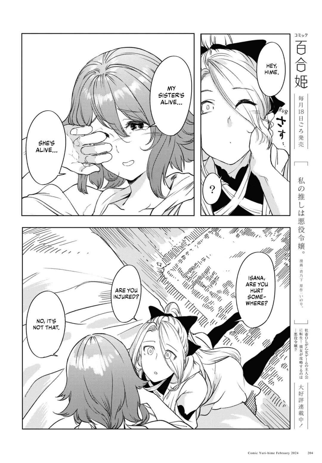 Page 13 Chapter 6 Garan no Hime