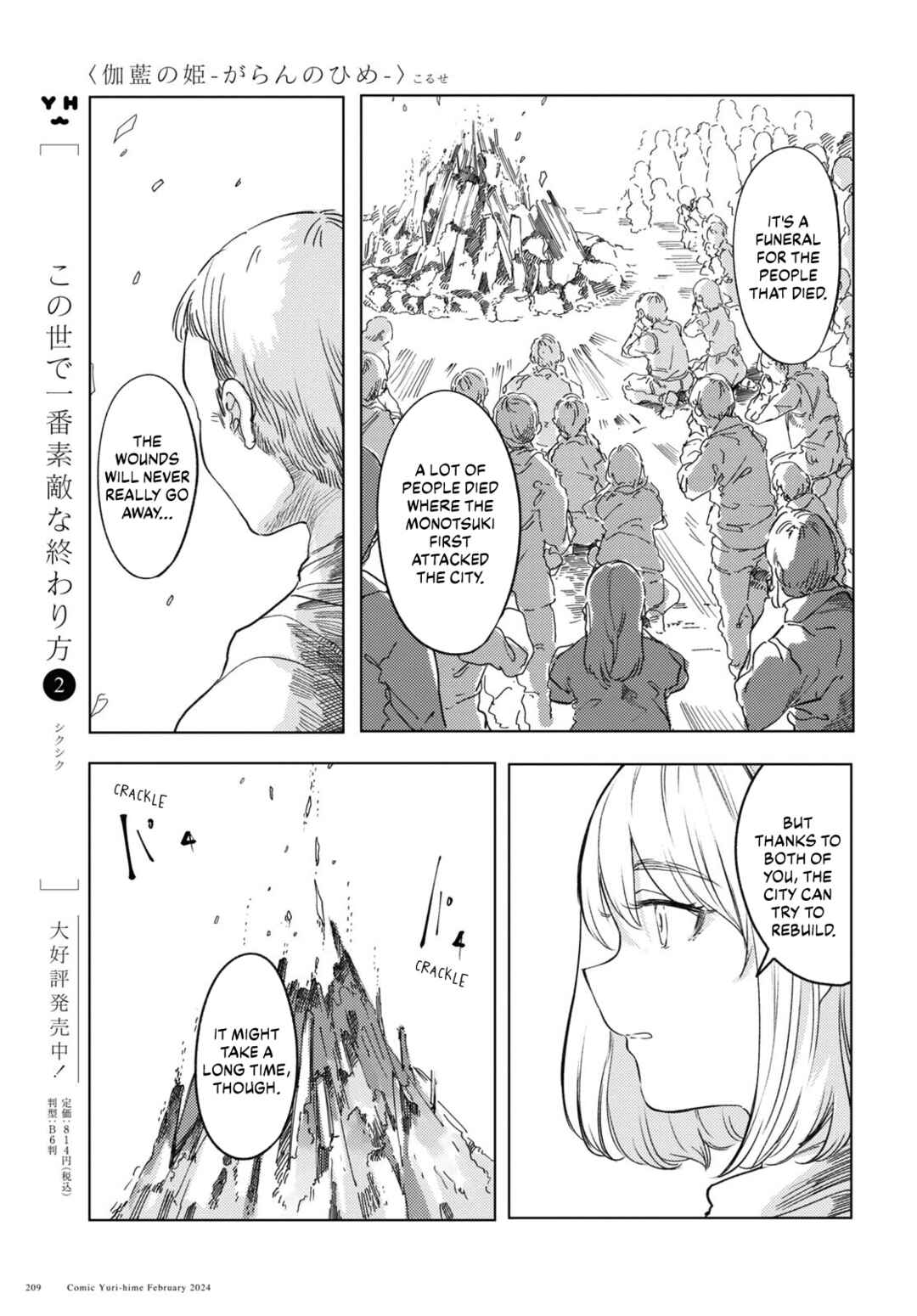 Page 18 Chapter 6 Garan no Hime