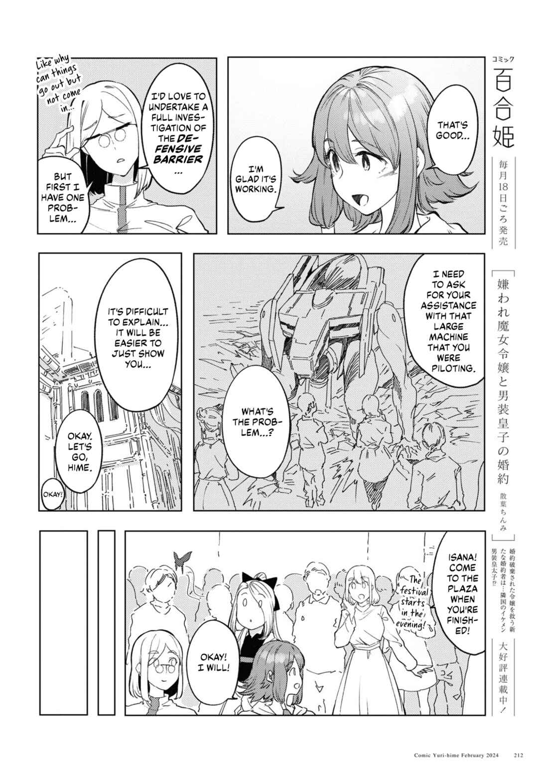 Page 21 Chapter 6 Garan no Hime
