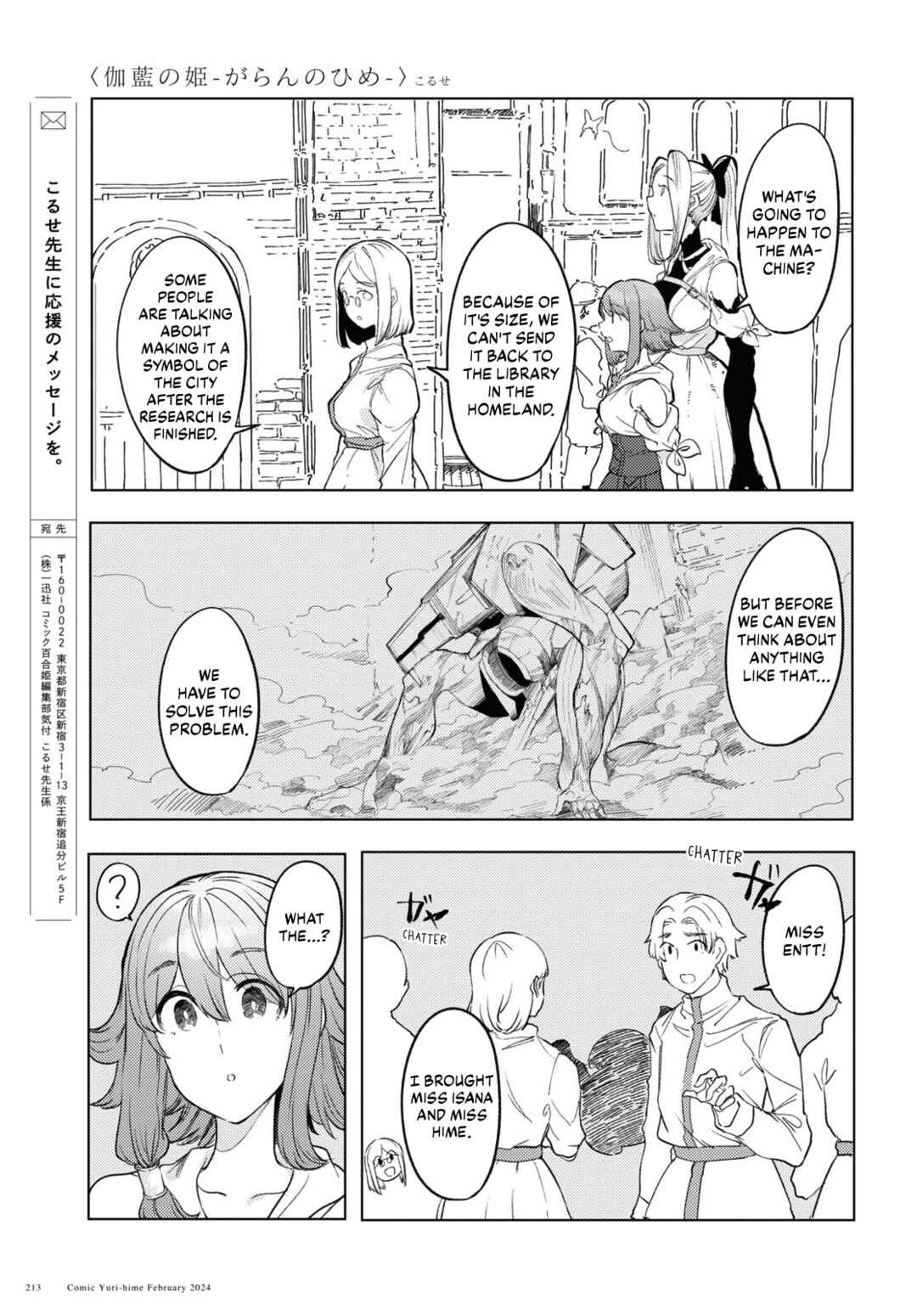 Page 22 Chapter 6 Garan no Hime