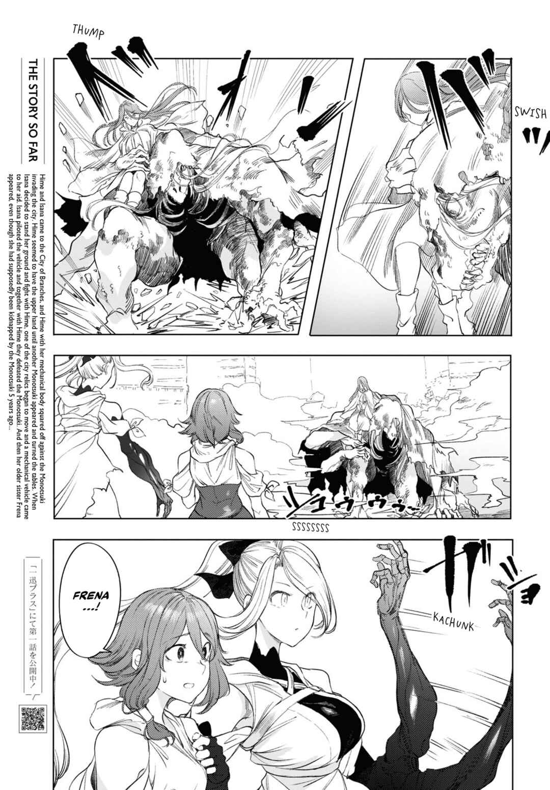 Page 4 Chapter 6 Garan no Hime