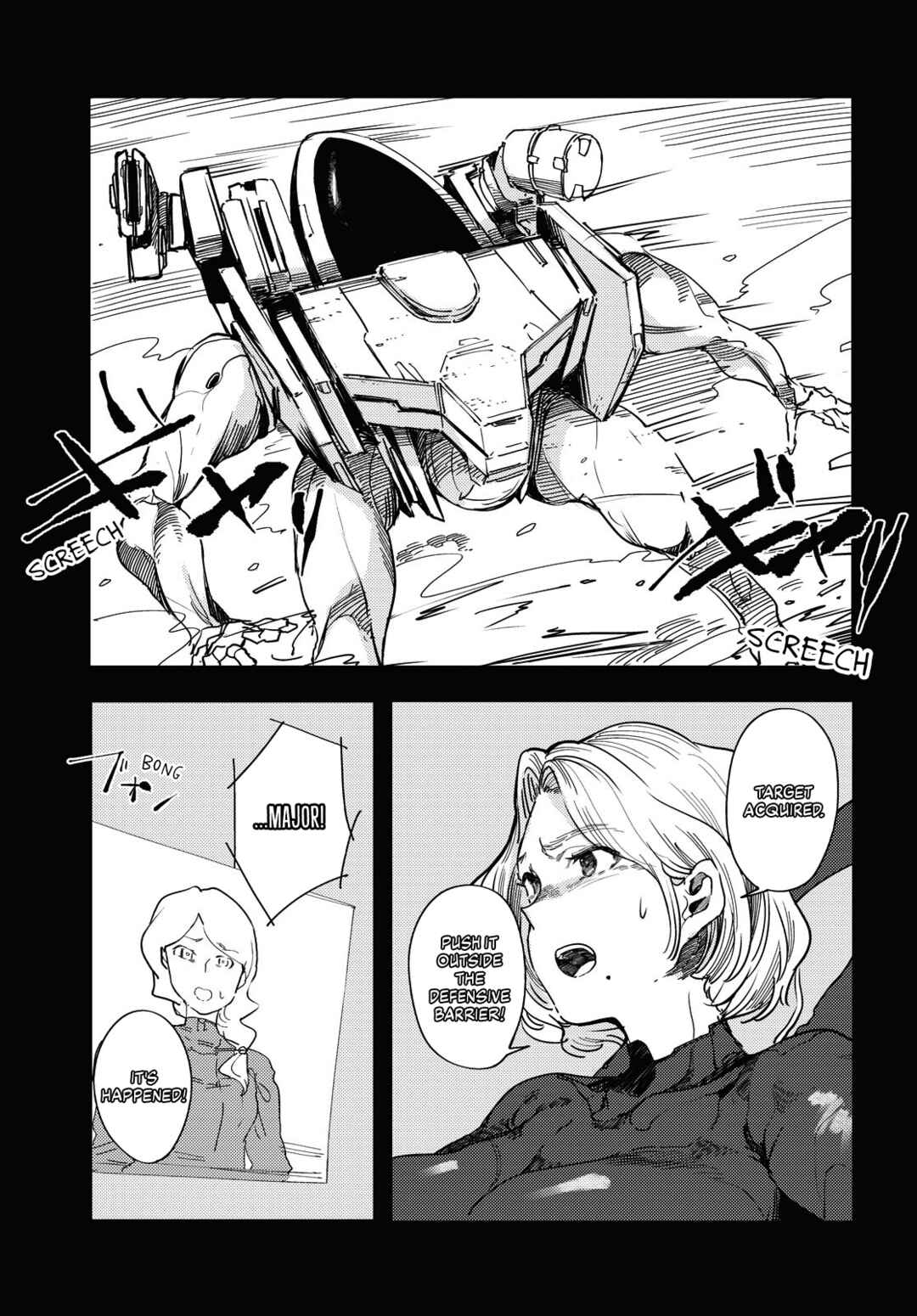 Page 17 Chapter 7 Garan no Hime