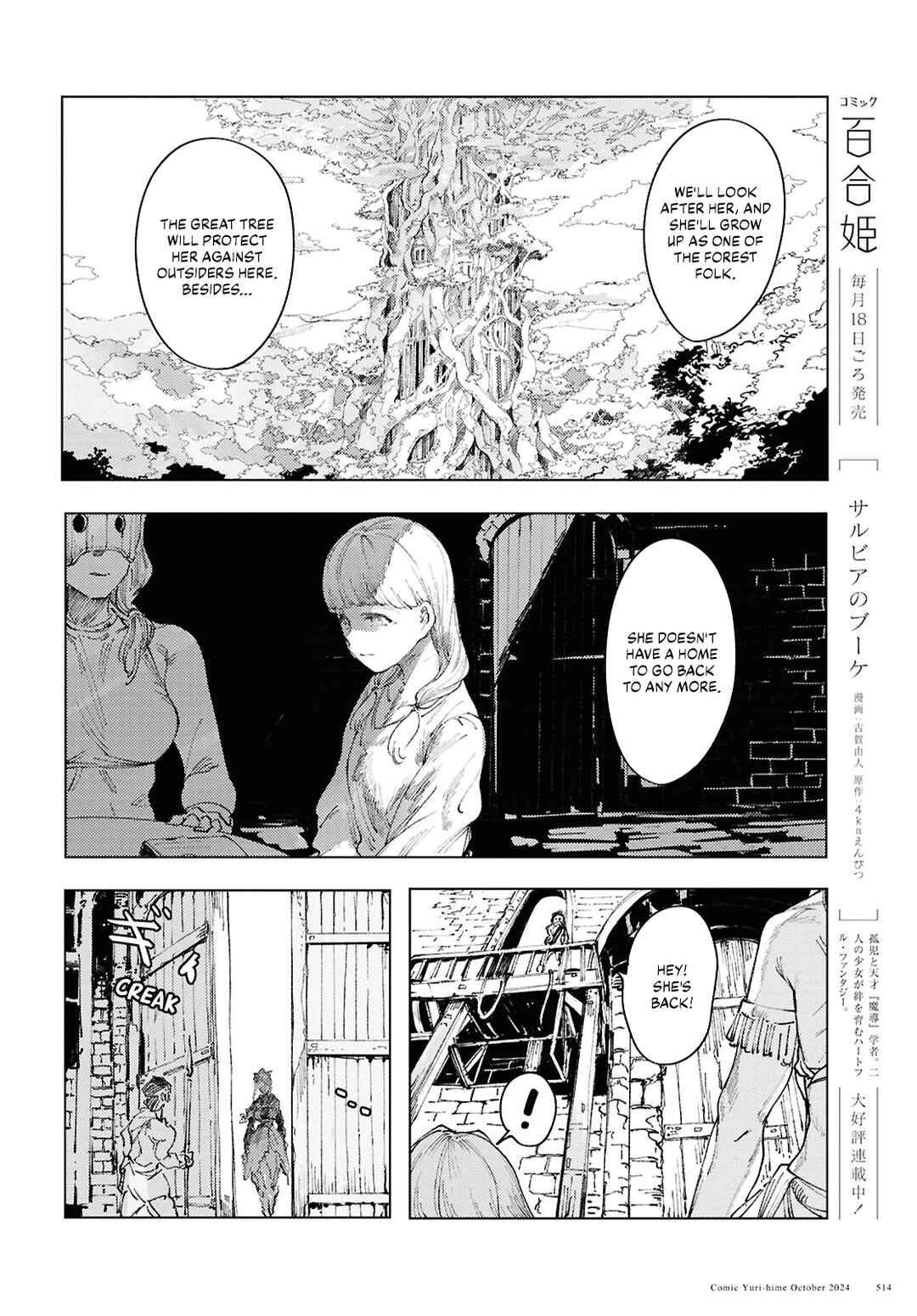 Page 10 Chapter 13 Garan no Hime