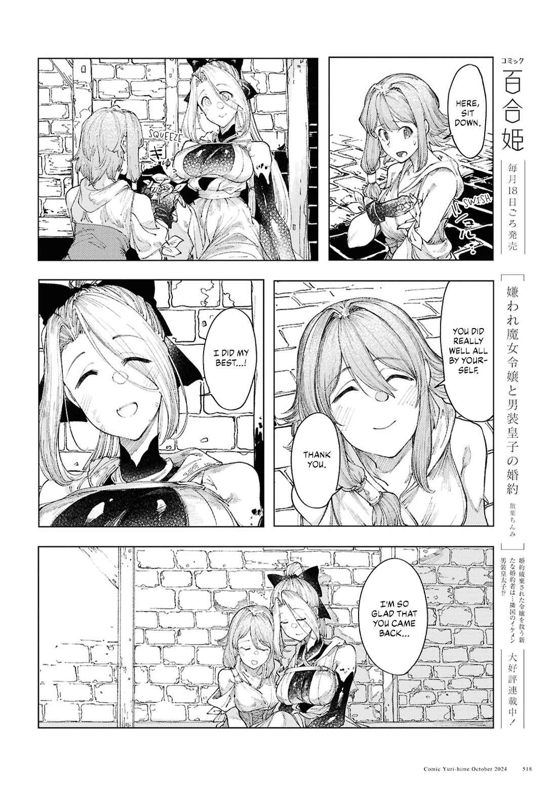 Page 14 Chapter 13 Garan no Hime