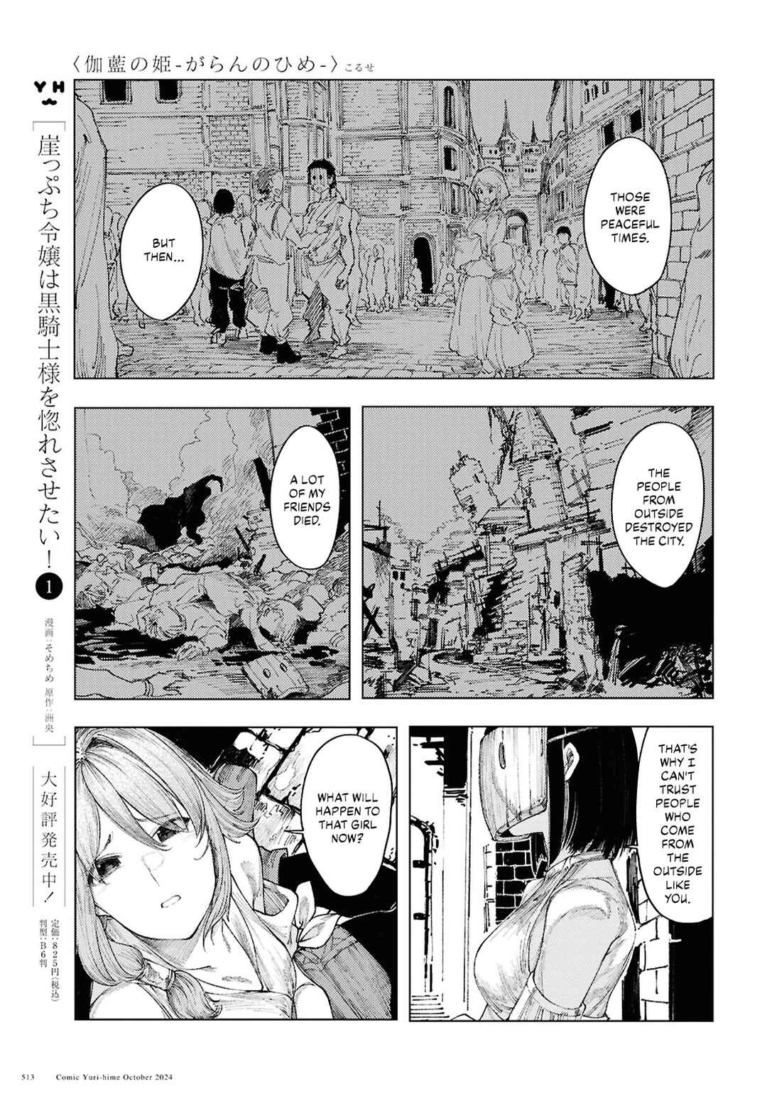 Page 9 Chapter 13 Garan no Hime