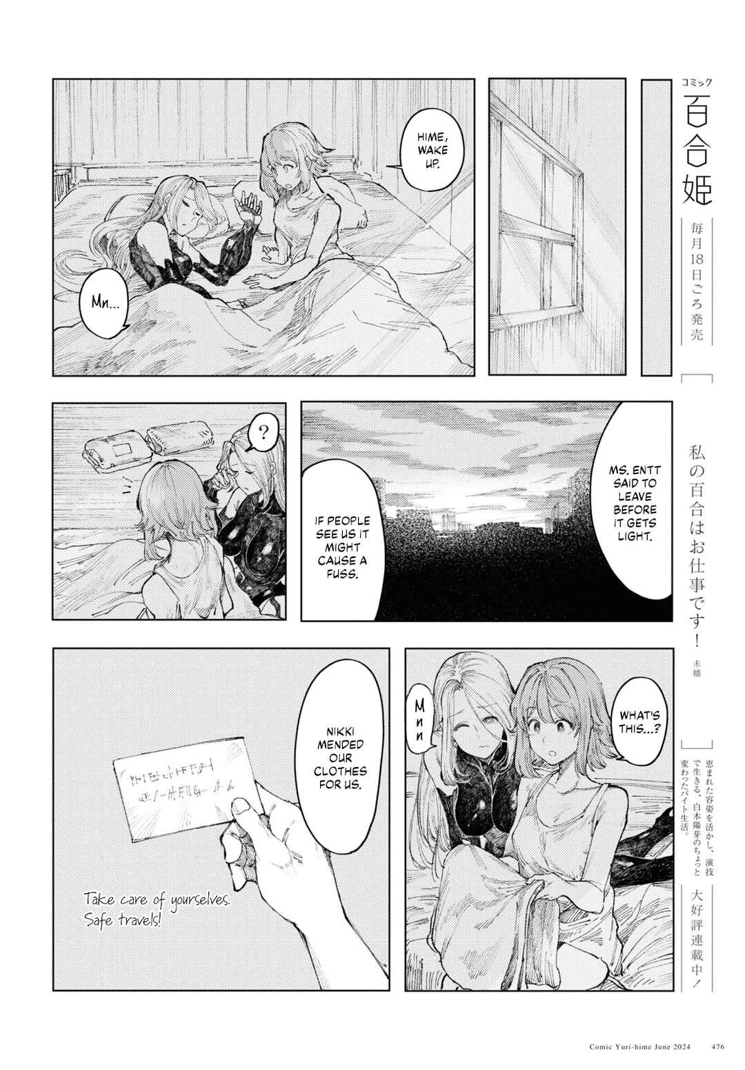 Page 14 Chapter 9 Garan no Hime