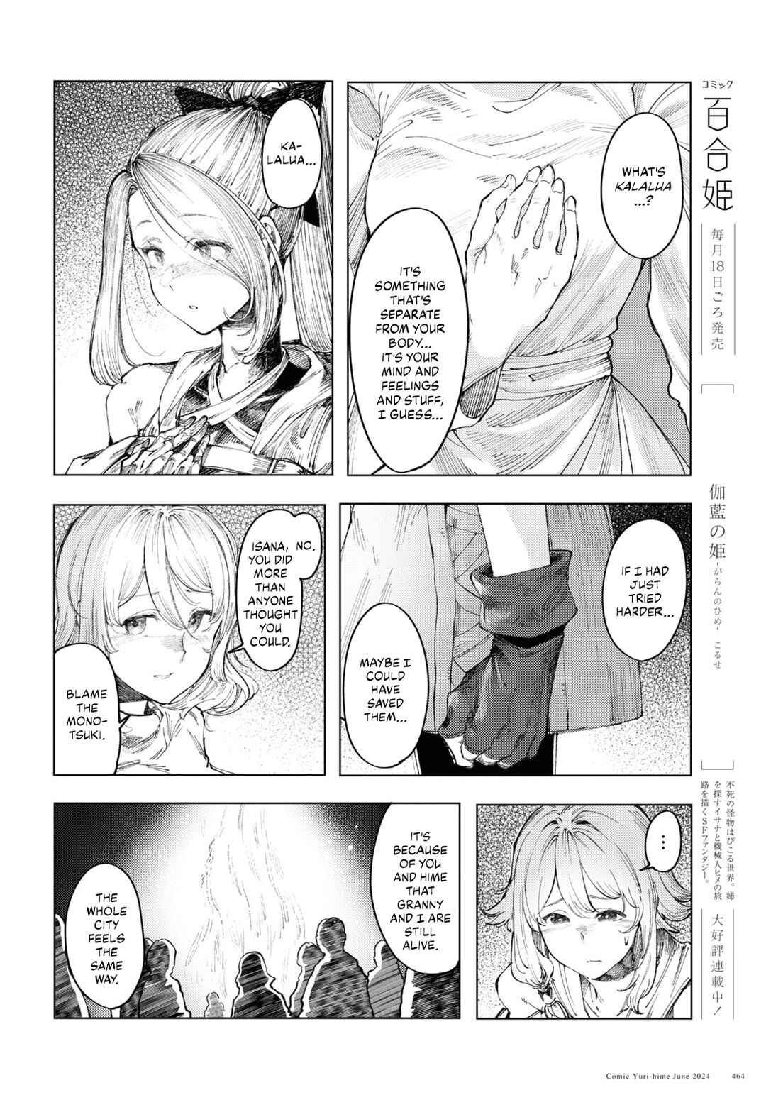 Page 2 Chapter 9 Garan no Hime