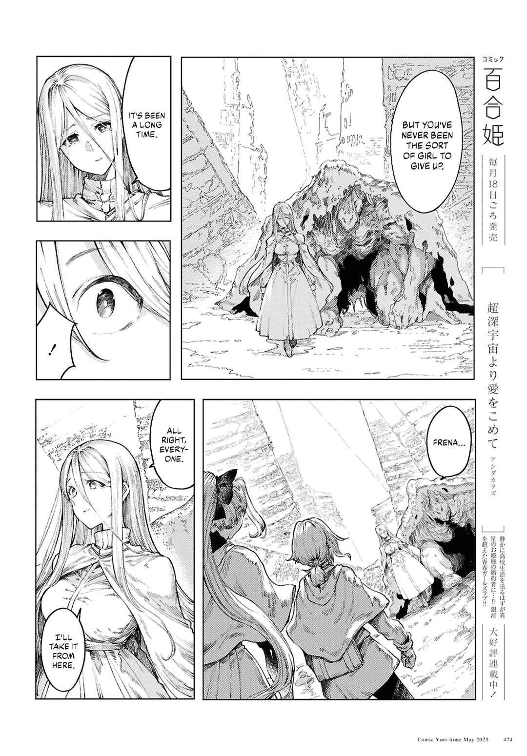 Page 10 Chapter 16 Garan no Hime
