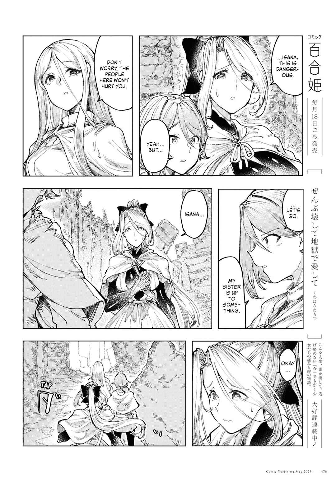 Page 12 Chapter 16 Garan no Hime