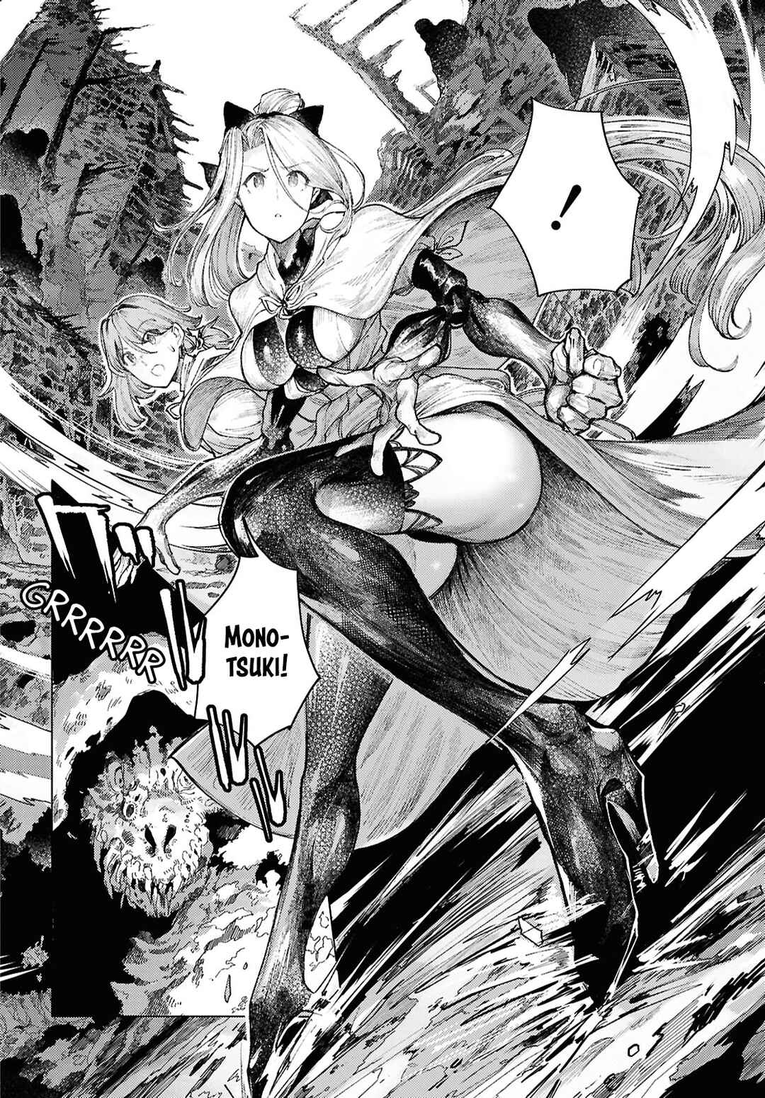 Page 4 Chapter 16 Garan no Hime