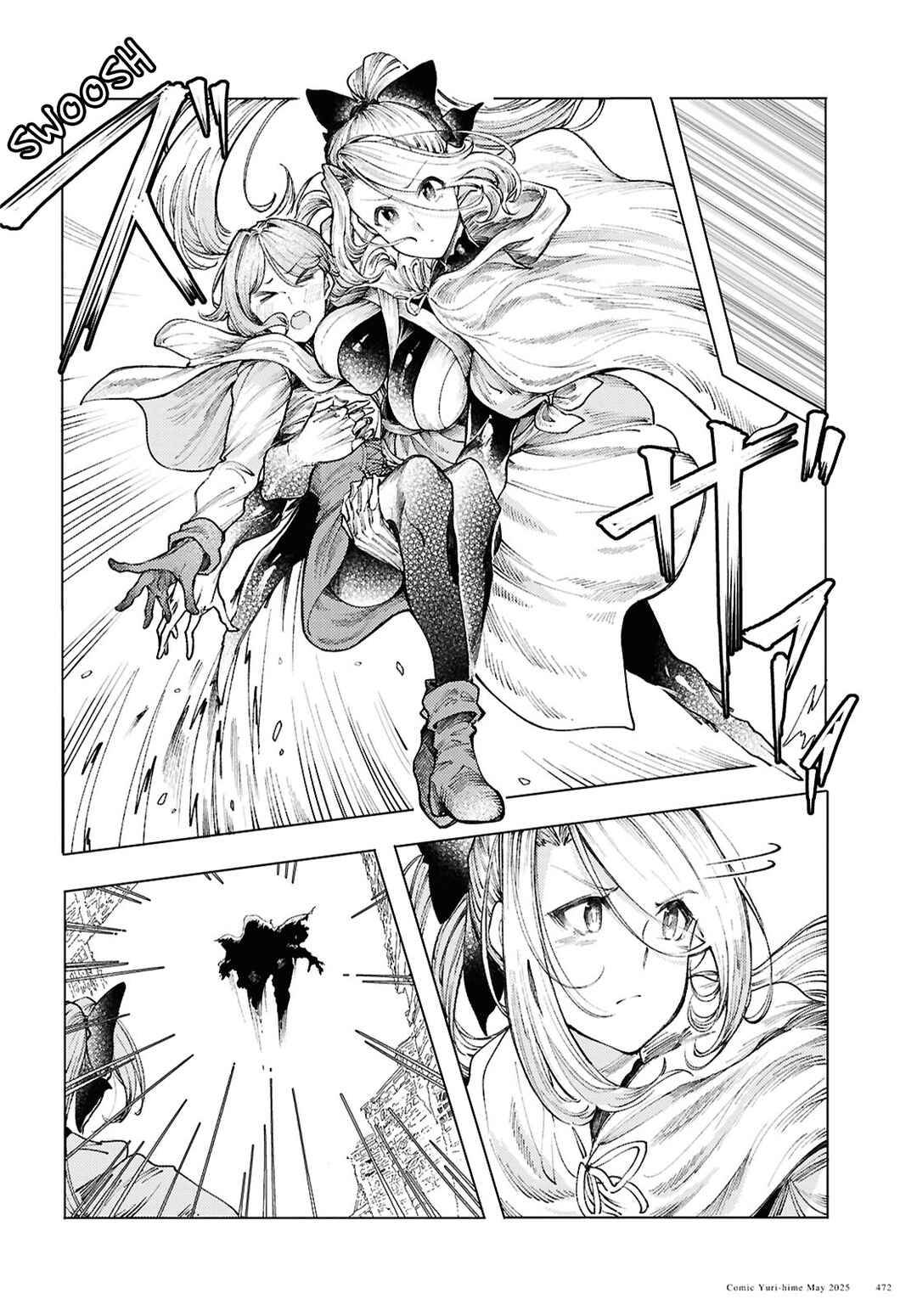 Page 8 Chapter 16 Garan no Hime