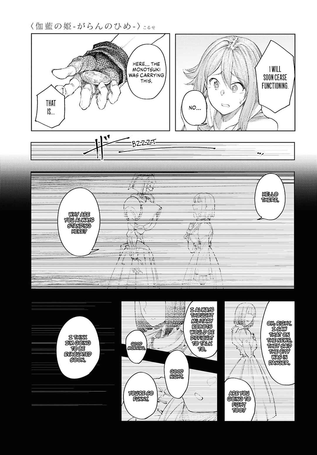 Page 17 Chapter 11 Garan no Hime