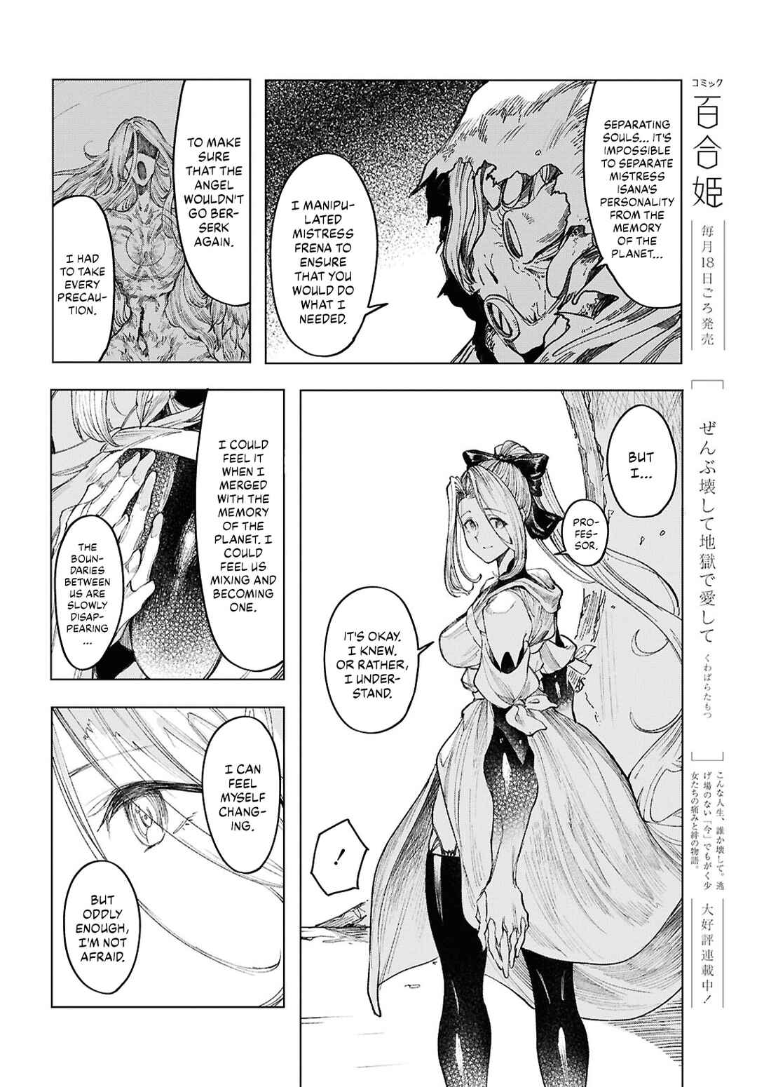 Page 14 Chapter 21 Garan no Hime
