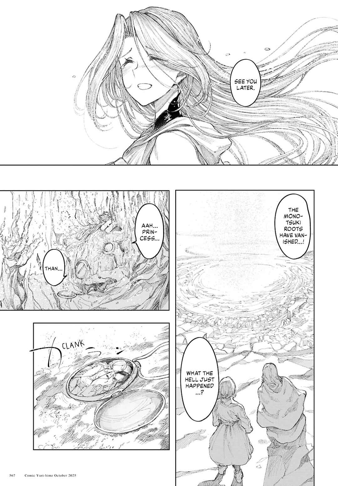 Page 23 Chapter 21 Garan no Hime