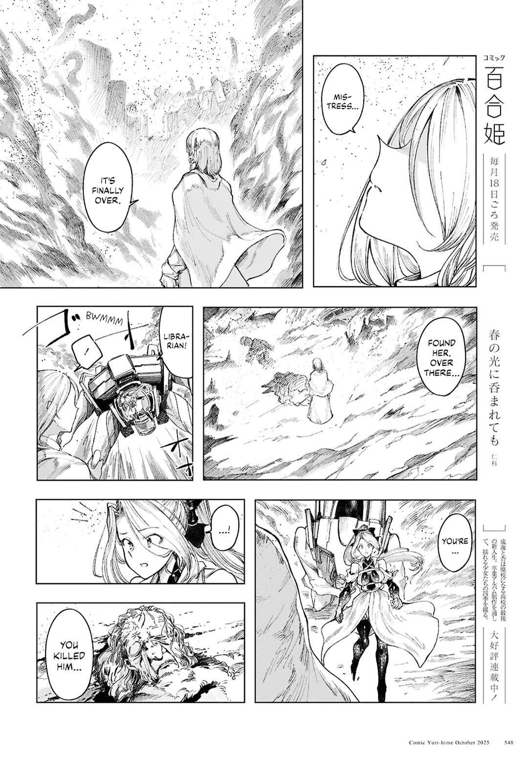 Page 4 Chapter 21 Garan no Hime
