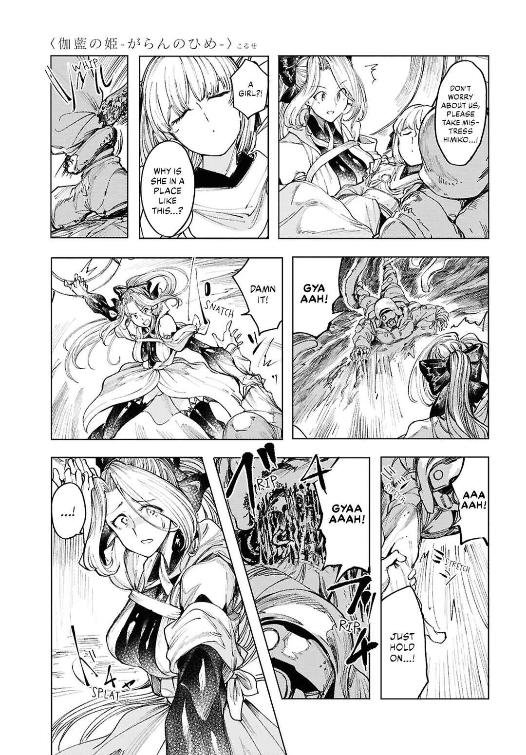Page 7 Chapter 21 Garan no Hime