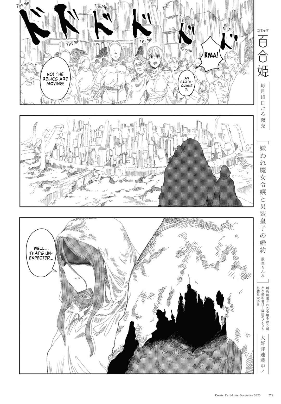 Page 14 Chapter 5 Garan no Hime