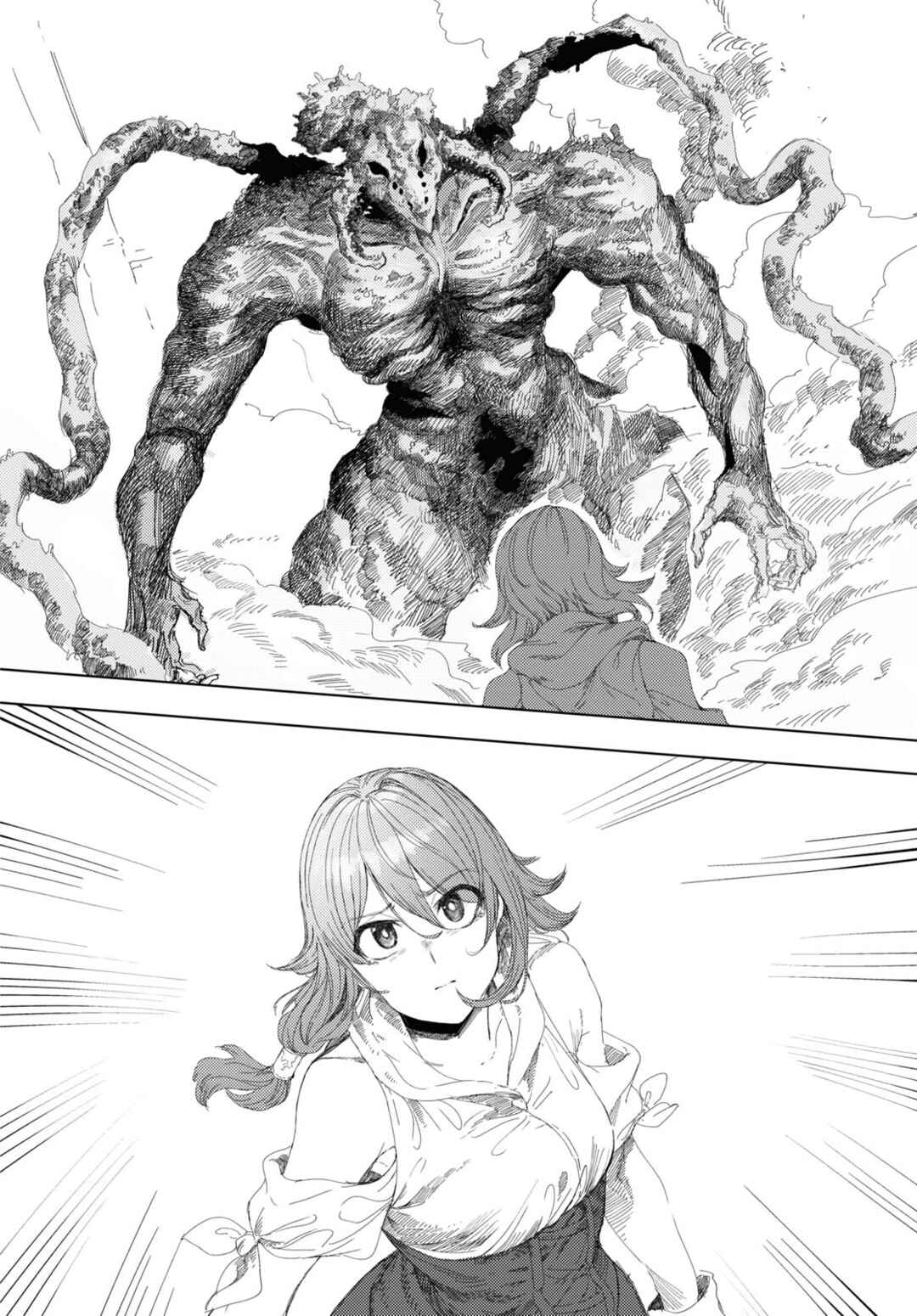 Page 16 Chapter 5 Garan no Hime