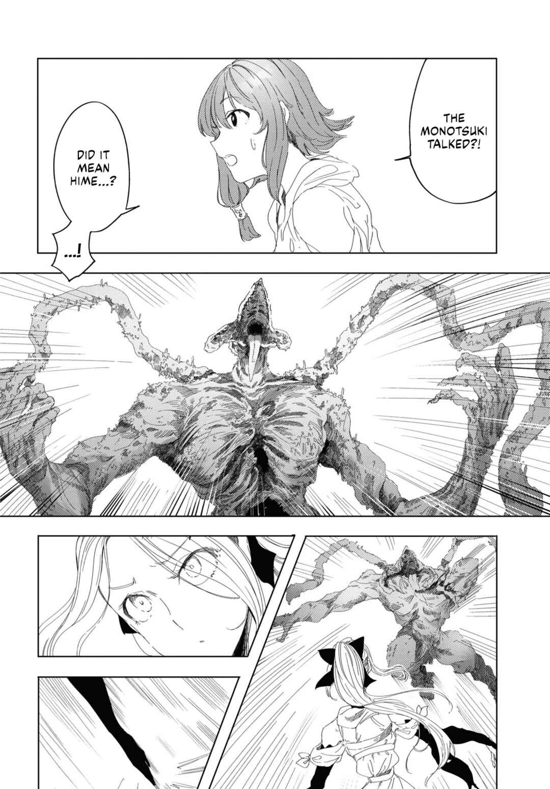 Page 2 Chapter 5 Garan no Hime