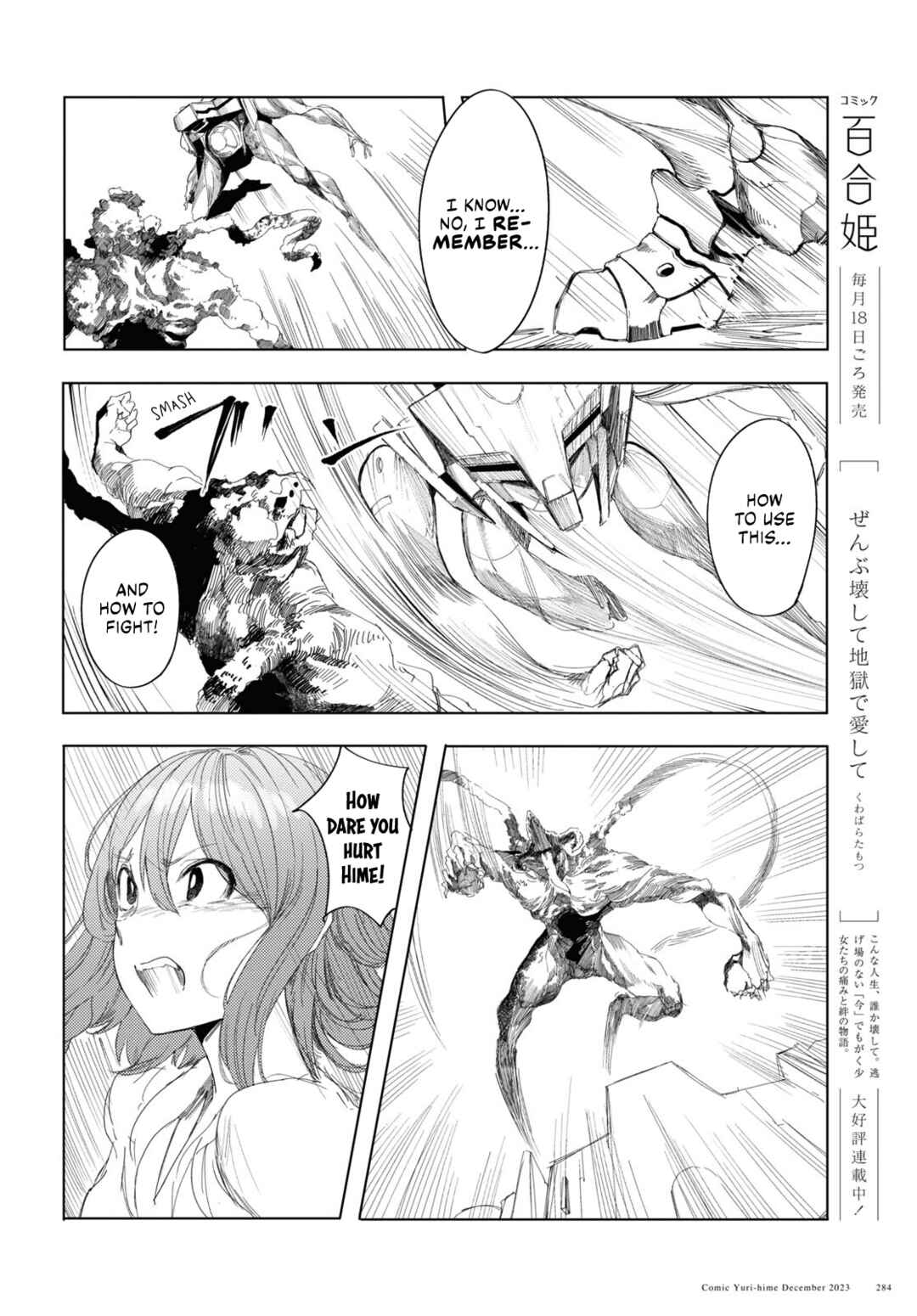 Page 20 Chapter 5 Garan no Hime