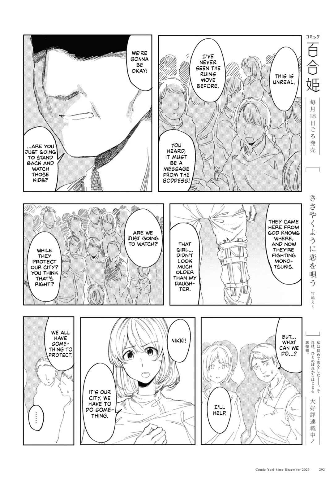 Page 28 Chapter 5 Garan no Hime