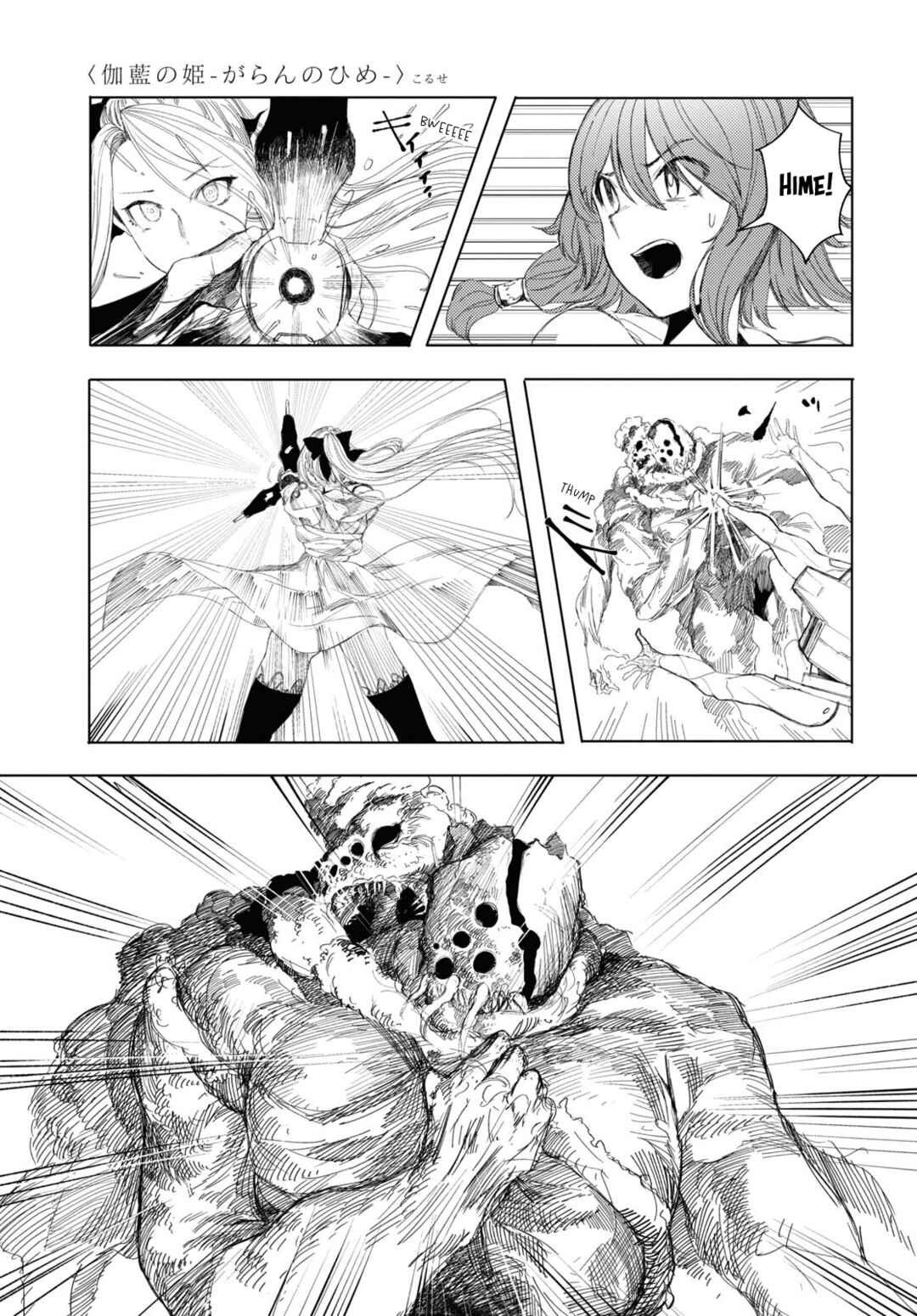 Page 31 Chapter 5 Garan no Hime