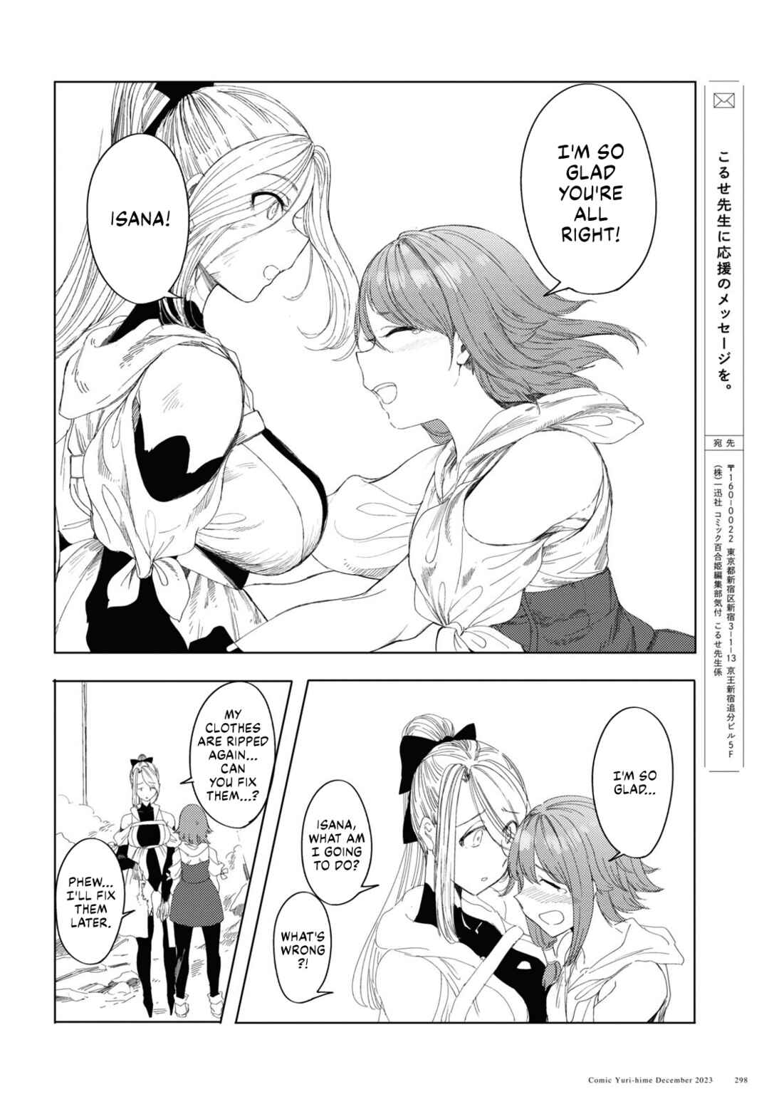 Page 34 Chapter 5 Garan no Hime