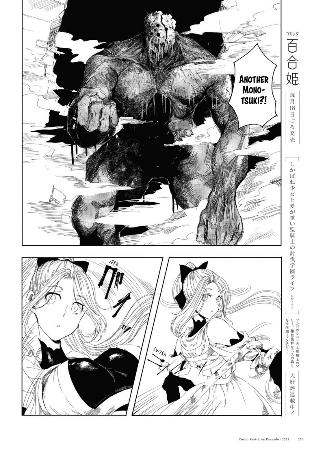 Page 6 Chapter 5 Garan no Hime