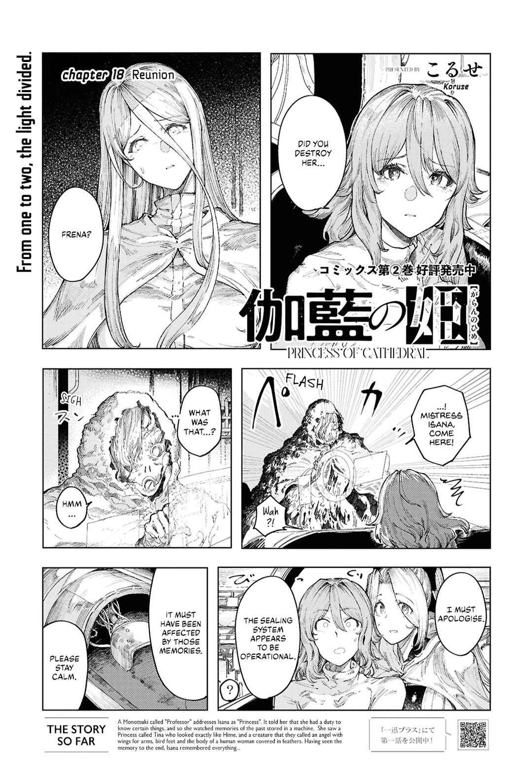 Page 1 Chapter 18 Garan no Hime