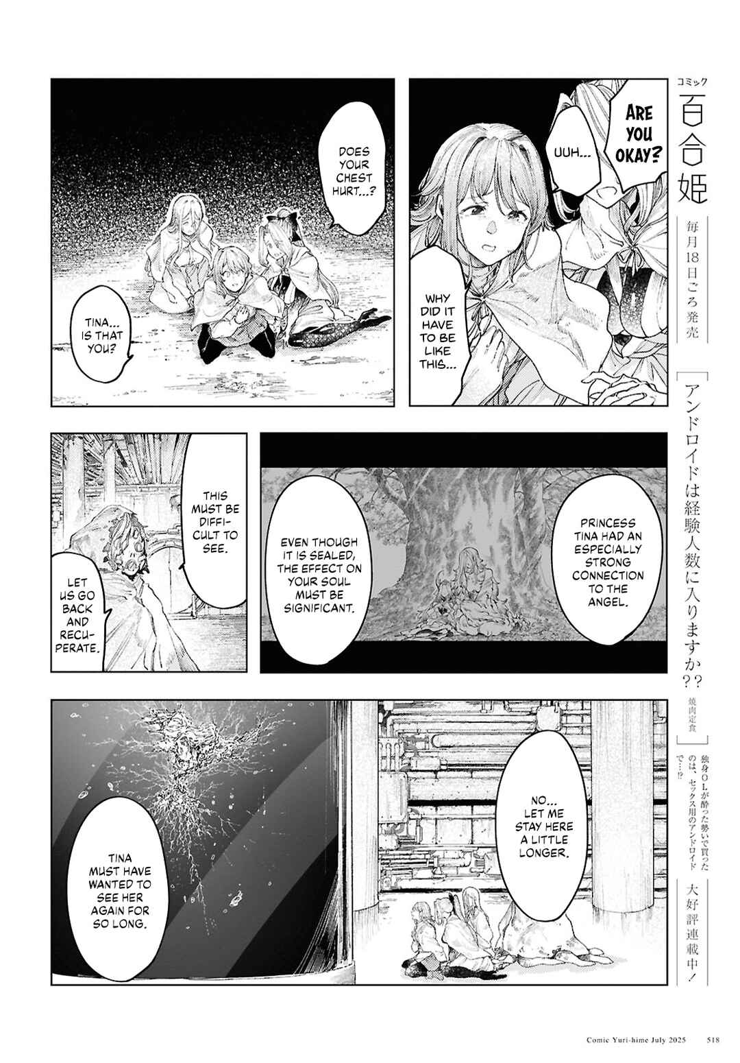 Page 10 Chapter 18 Garan no Hime