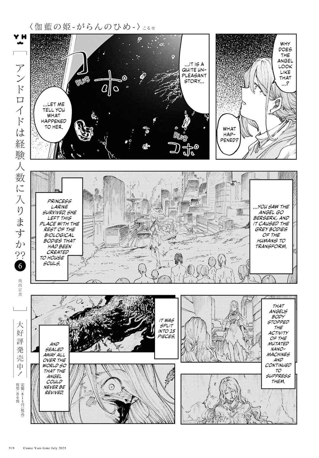 Page 11 Chapter 18 Garan no Hime