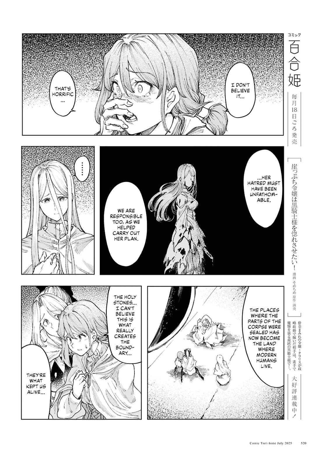 Page 12 Chapter 18 Garan no Hime