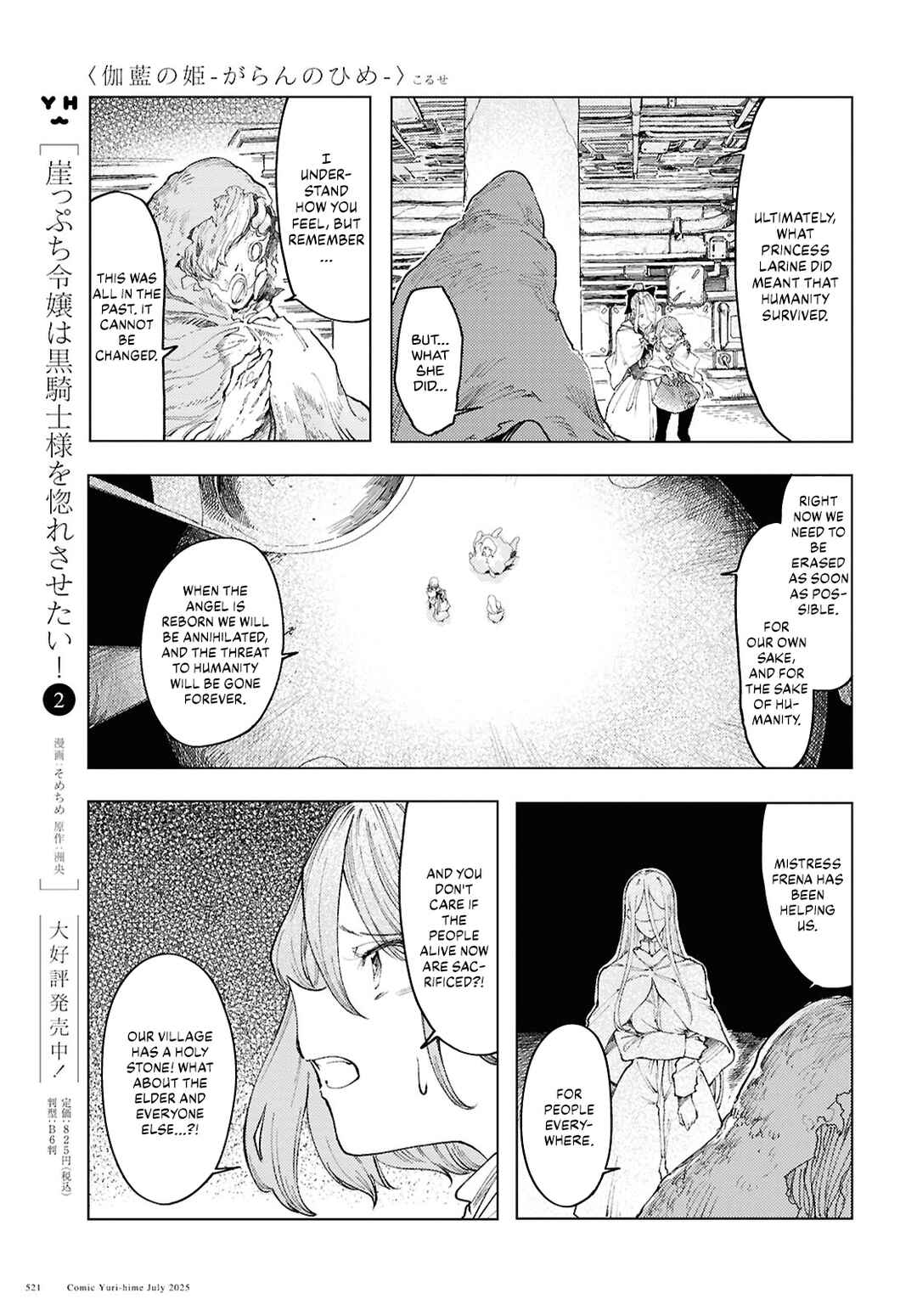 Page 13 Chapter 18 Garan no Hime