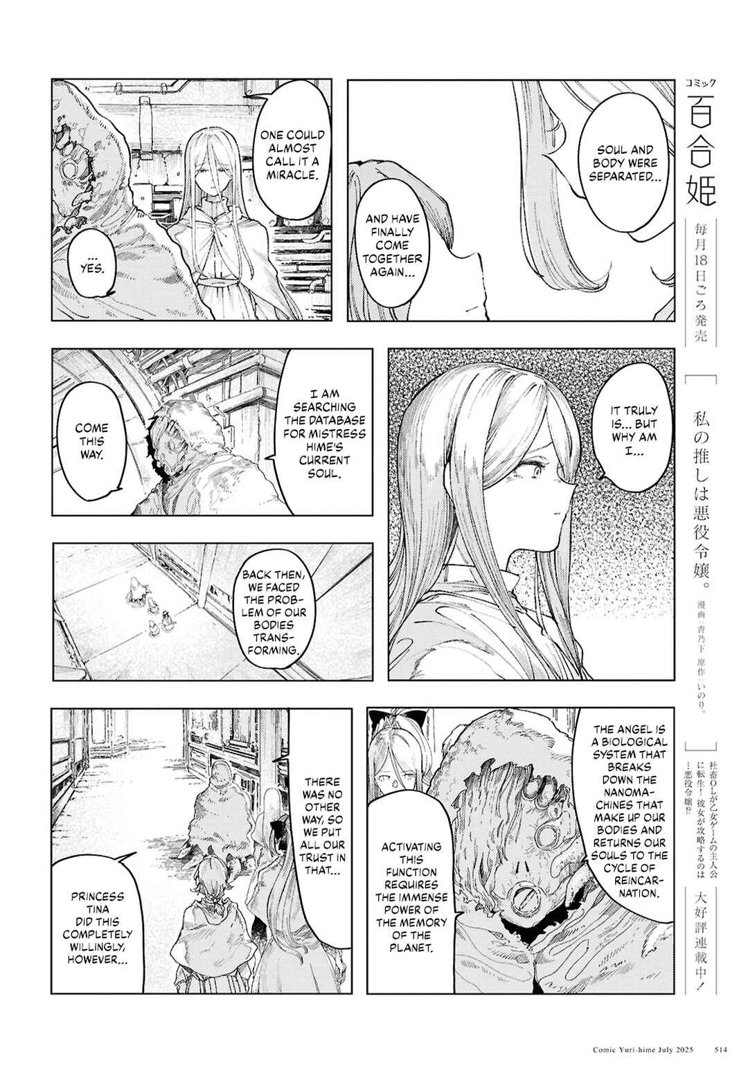 Page 6 Chapter 18 Garan no Hime