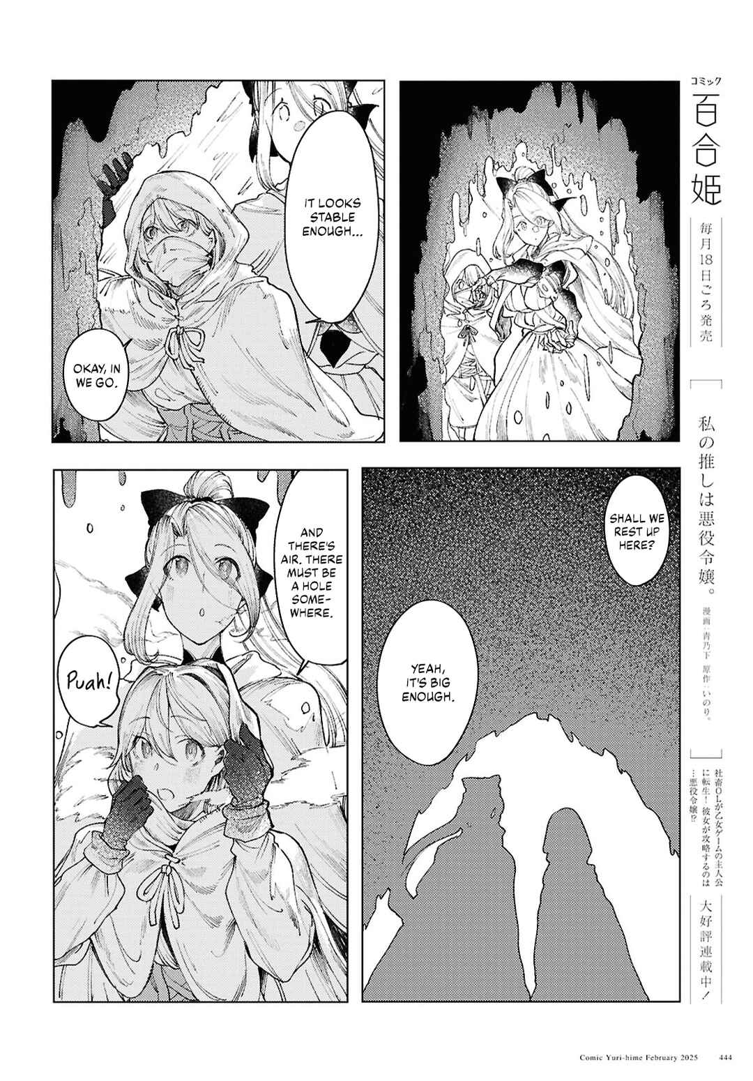 Page 6 Chapter 15 Garan no Hime