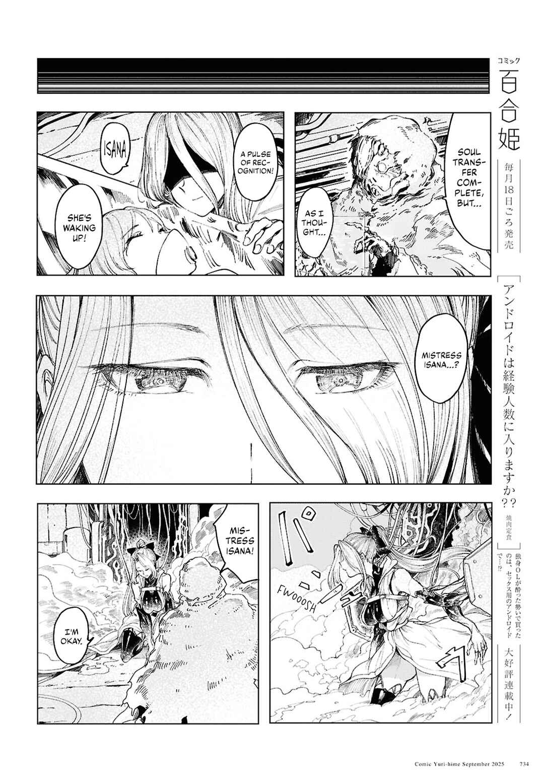 Page 10 Chapter 20 Garan no Hime