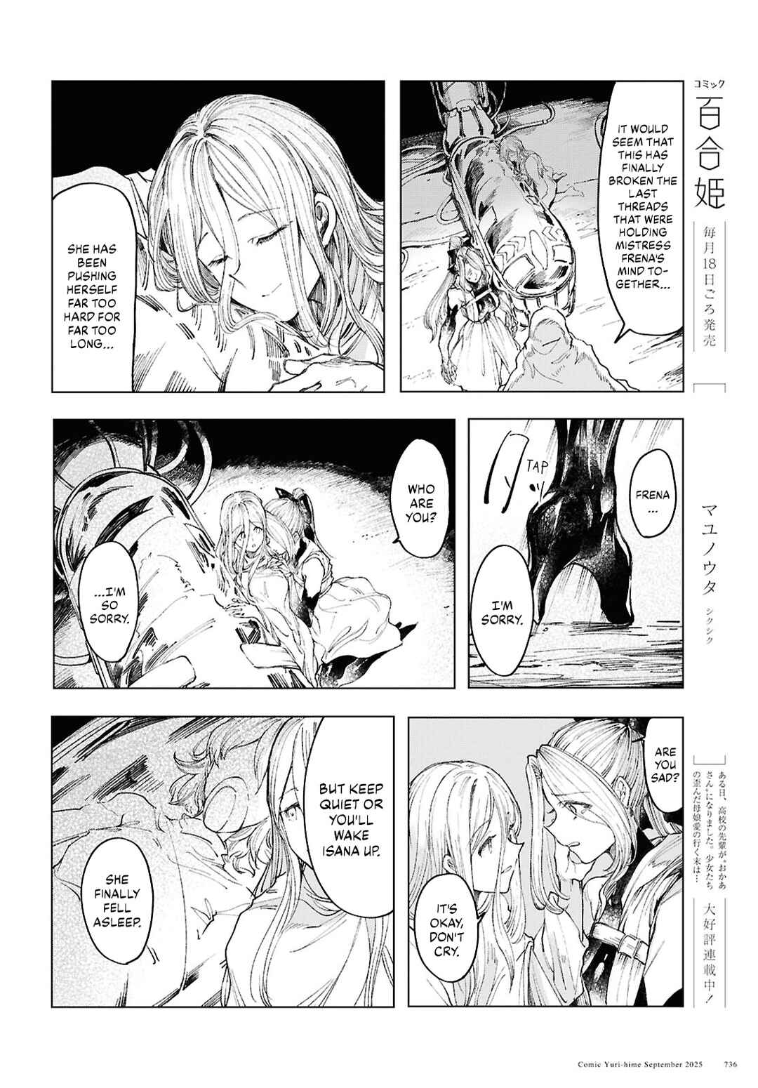 Page 12 Chapter 20 Garan no Hime