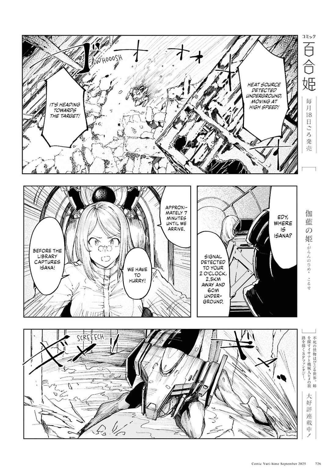 Page 2 Chapter 20 Garan no Hime
