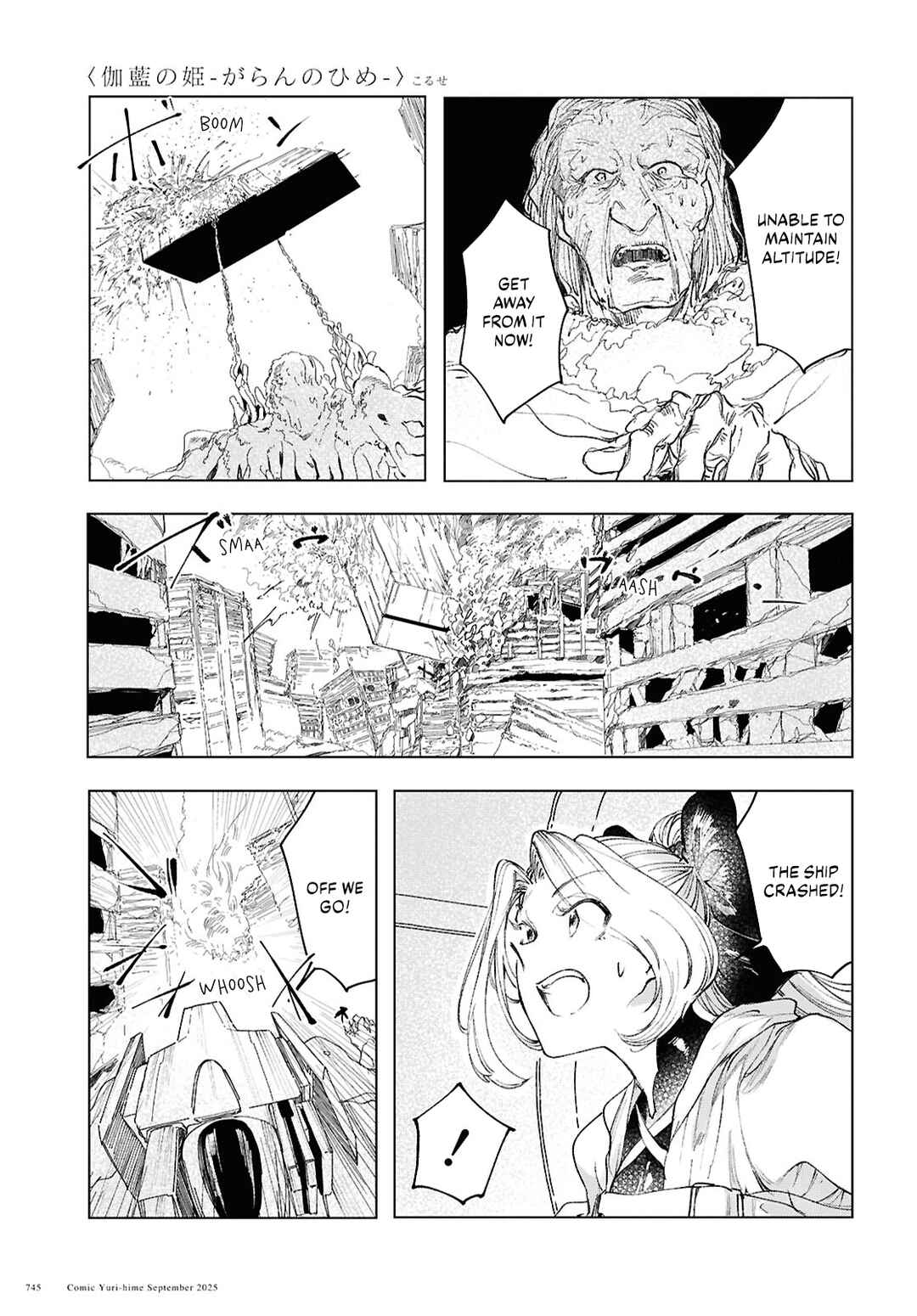 Page 21 Chapter 20 Garan no Hime