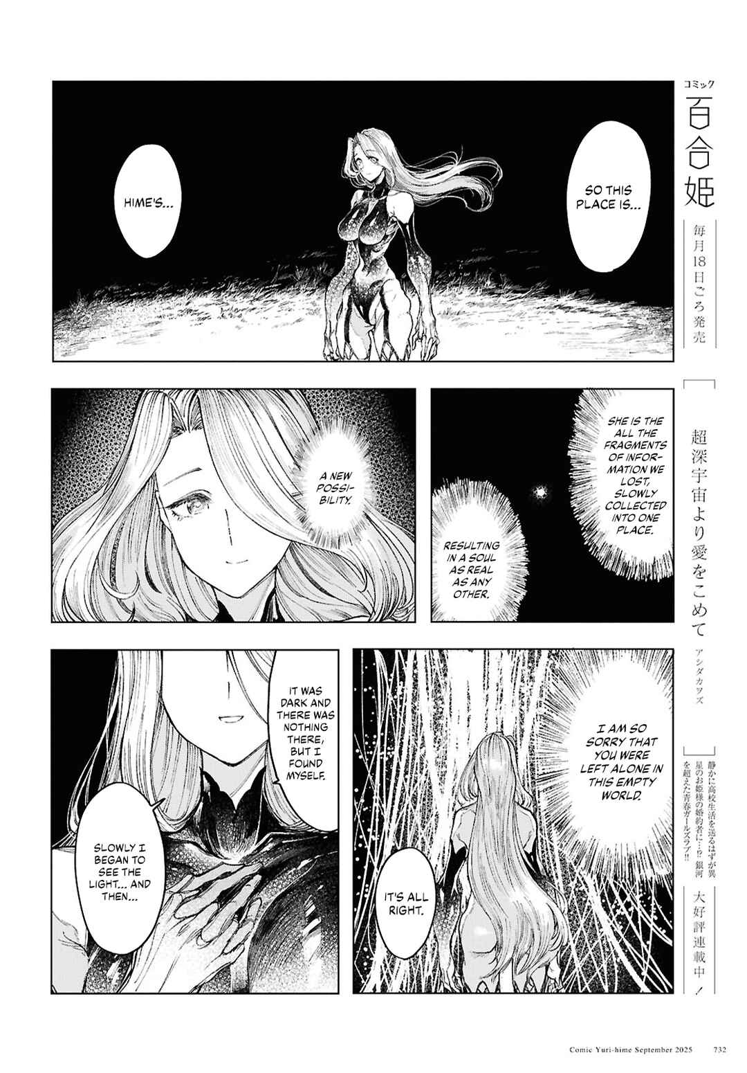 Page 8 Chapter 20 Garan no Hime