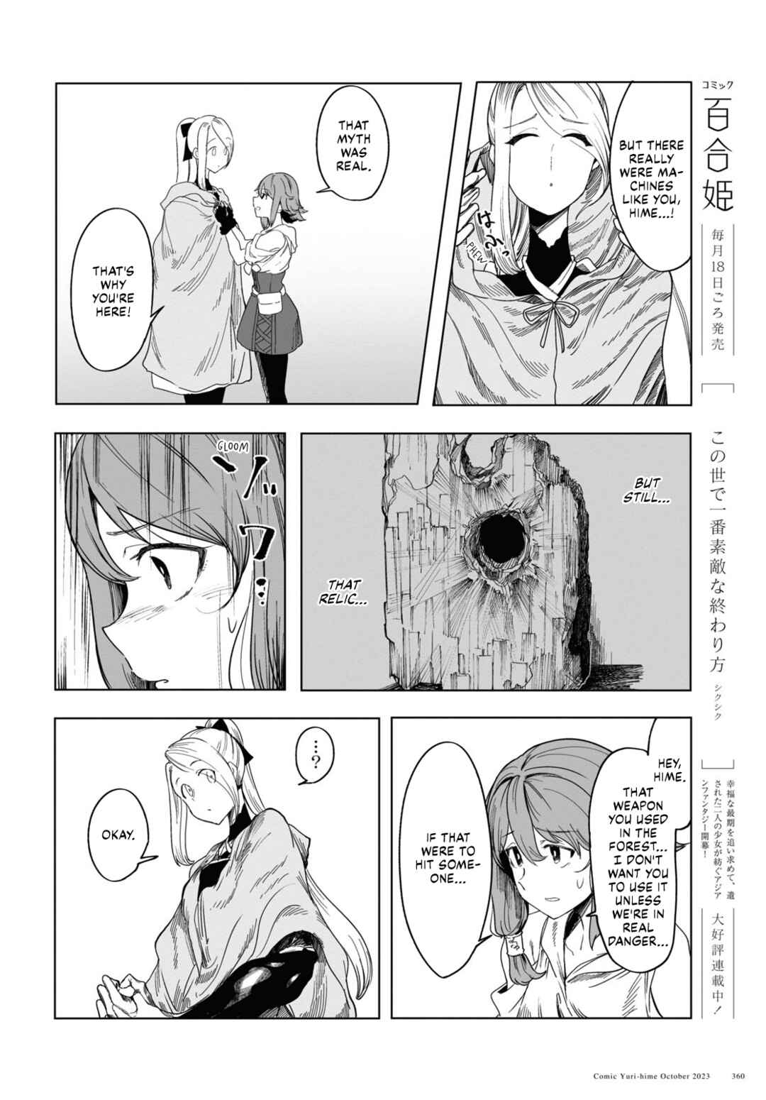 Page 10 Chapter 3 Garan no Hime