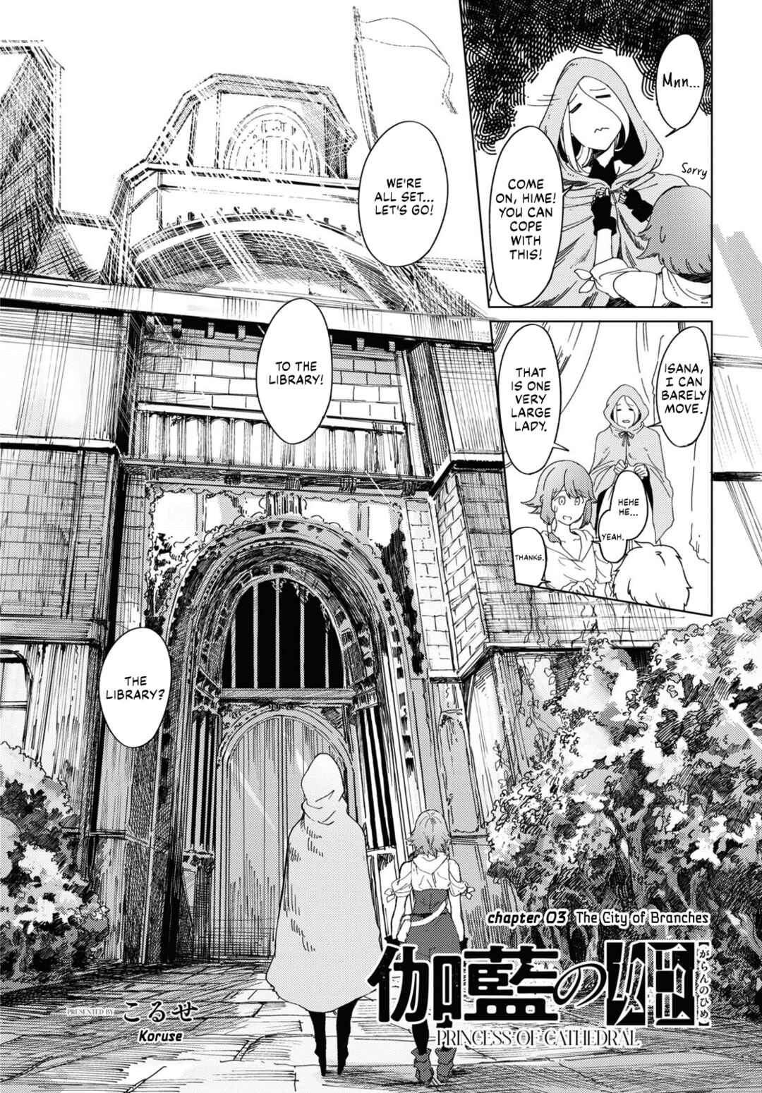 Page 4 Chapter 3 Garan no Hime