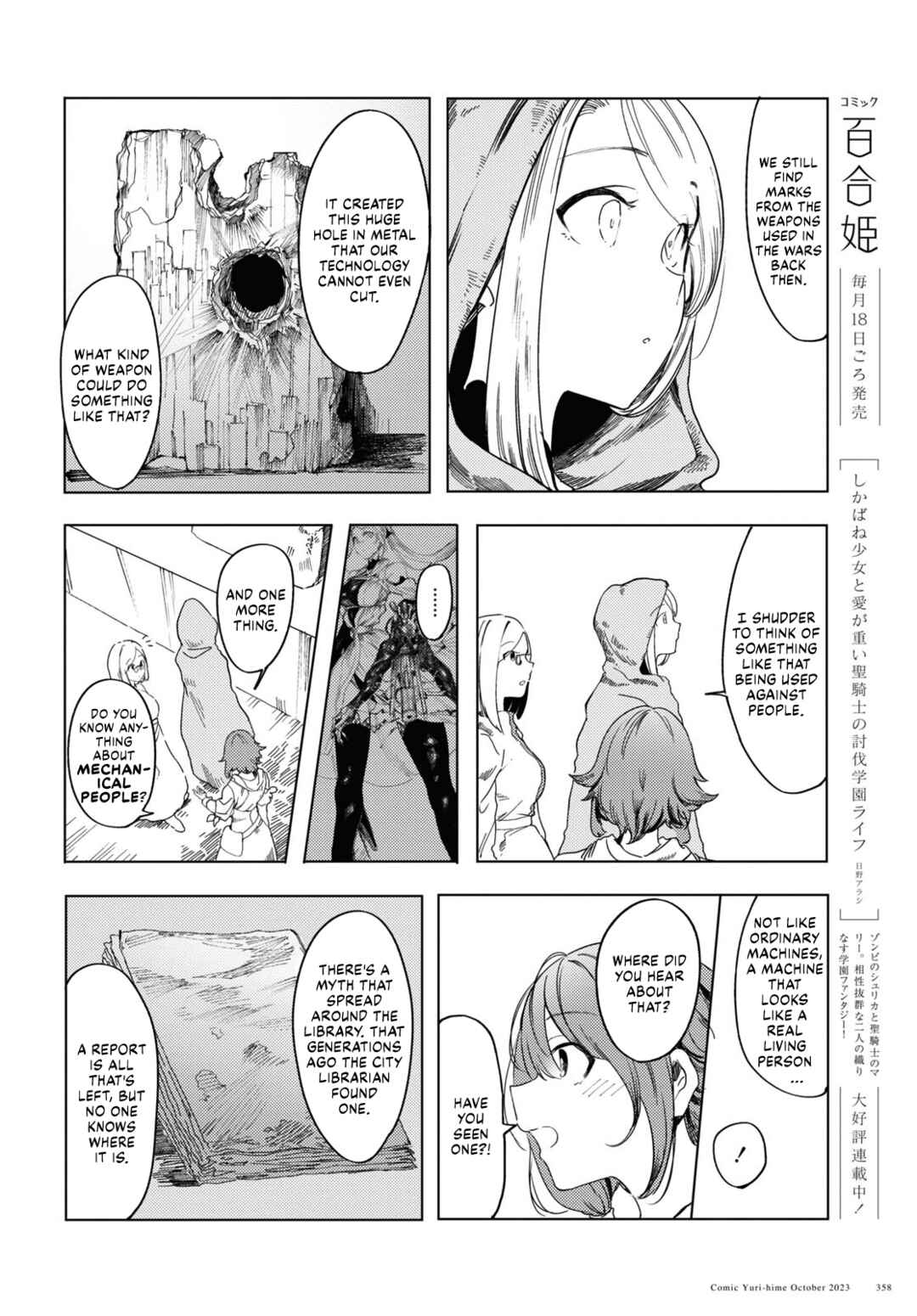 Page 8 Chapter 3 Garan no Hime