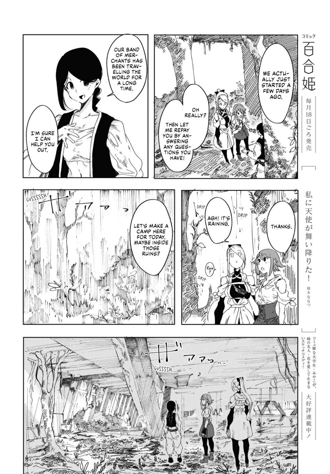 Page 12 Chapter 2 Garan no Hime