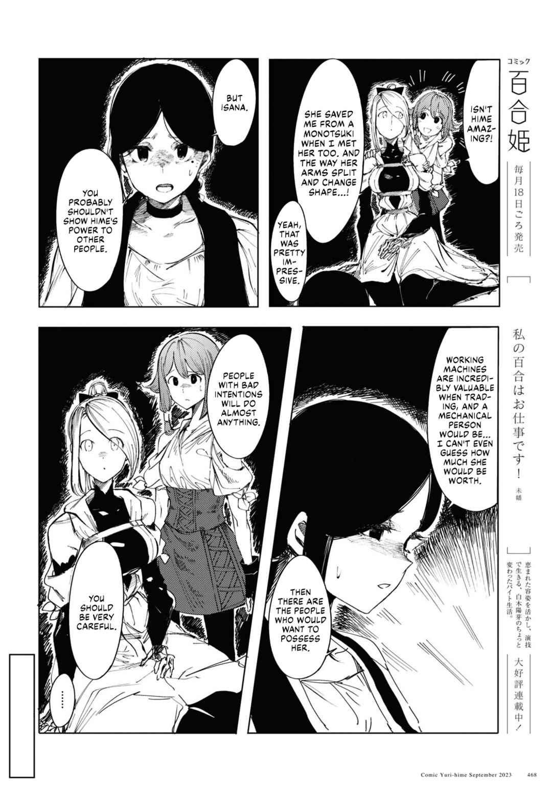 Page 16 Chapter 2 Garan no Hime