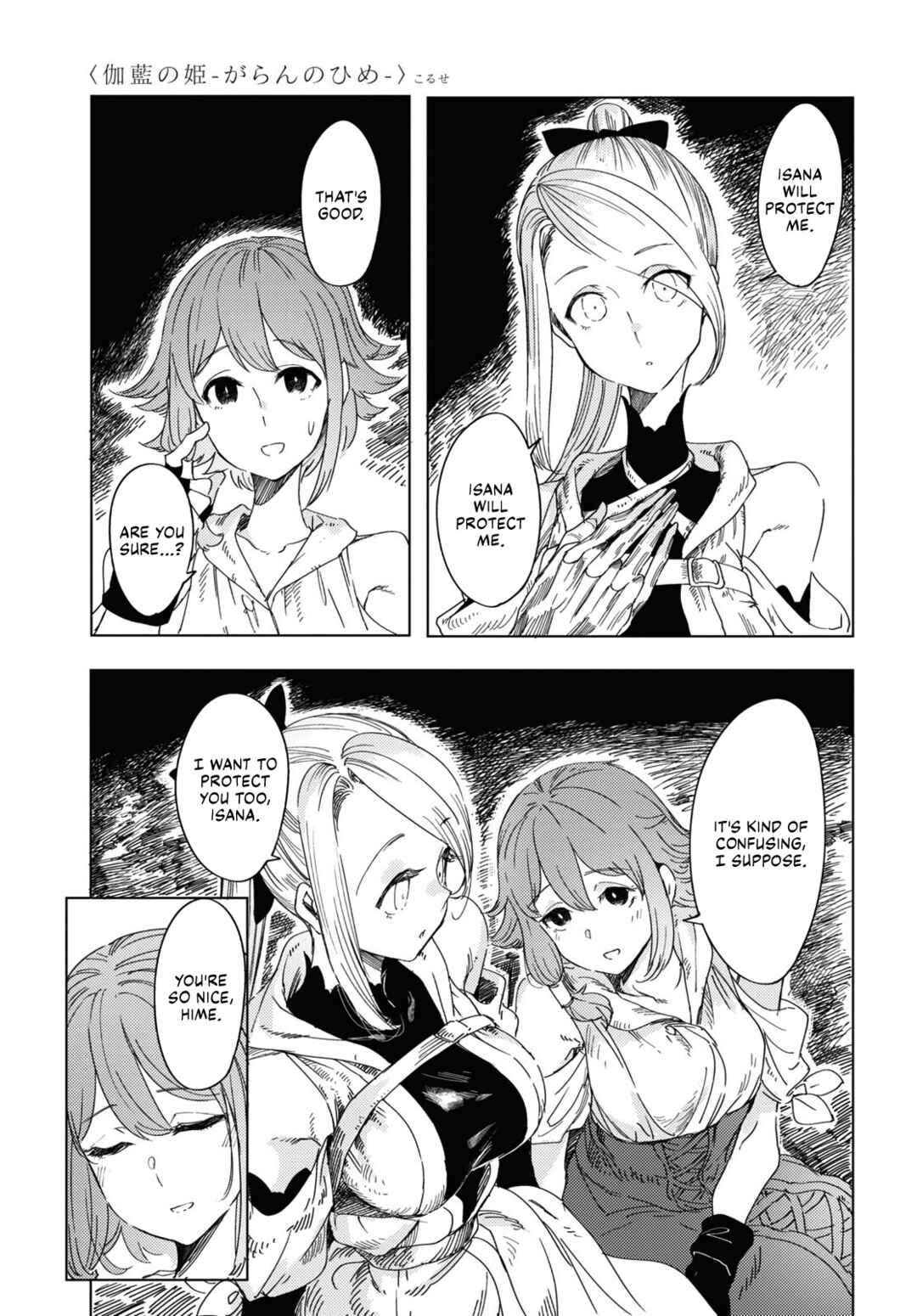 Page 19 Chapter 2 Garan no Hime